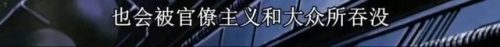 无尽的华尔兹(无尽的华尔兹剧情详解)插图25