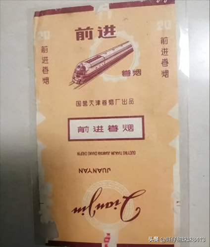 广东烟排名前十(西丽香烟还有吗)插图33
