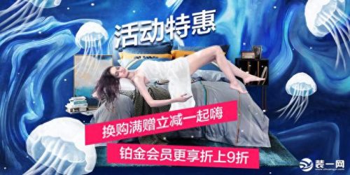 布艺排名前十品牌大全图片(布艺沙发十大品牌及价格)插图1