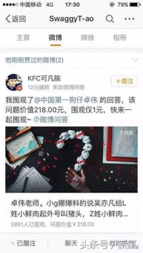 苏有朋出柜(苏有朋今天消息)插图16