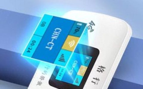 随身wifi排名前十(公认最好的随身wifi)