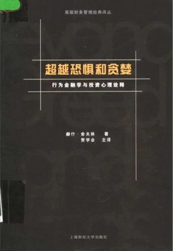 投资杂志排名前十(十大资本投资公司排名)插图5