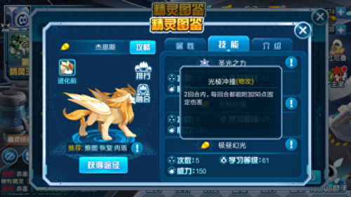厄尔塞拉(厄尔塞拉详细资料)插图1