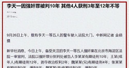 李双江身高(梦鸽是谁的女儿)插图5