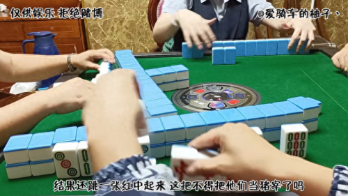 泸州麻将(泸州十二鬼麻将手机版)插图