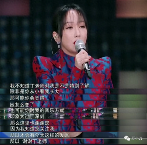 周鹏 自己美(周鹏为什么改名萨顶顶)插图38