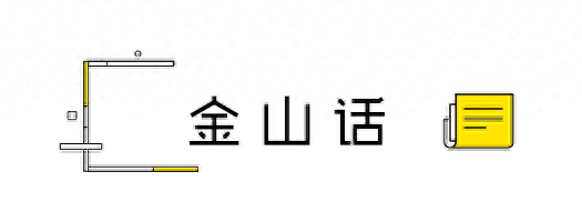 上海话册那(上海骂人口头禅)插图25
