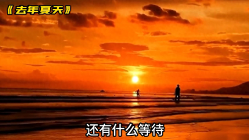 2018新歌排名前十(2018新歌前十名)插图19