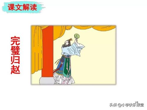 结果的反义词(三年级上册反义词)插图19