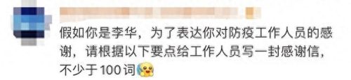 出镜央视绿鱼头本人回应(绿鱼头真实事件)插图4