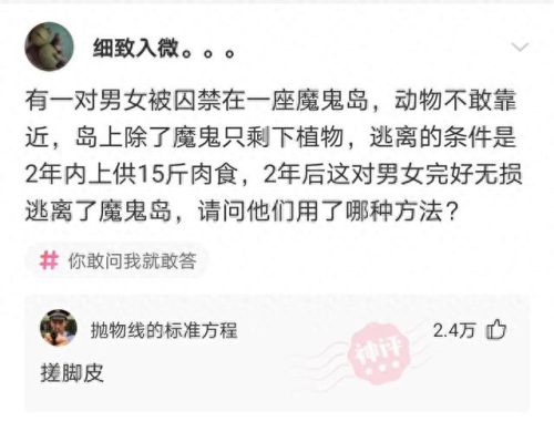 脑清新(修复大脑三大药)插图3