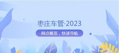 侯宇航(侯宇航爱情连连看)插图1
