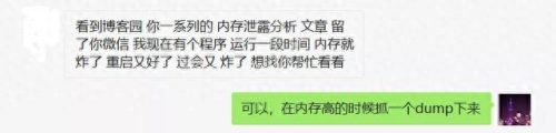 内存异步(内存条异步模式)插图