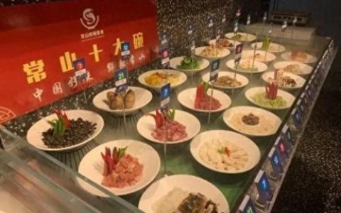 常山小吃排名前十(常山县老字号小吃)