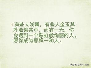 老师纹身被辞退(男老师纹身)插图20