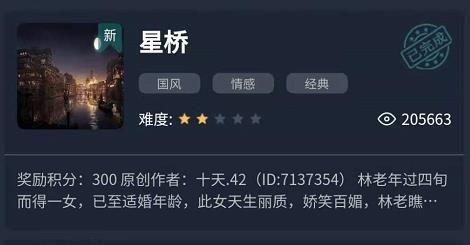 言不老镜中人(言不老镜中人打两个字)插图