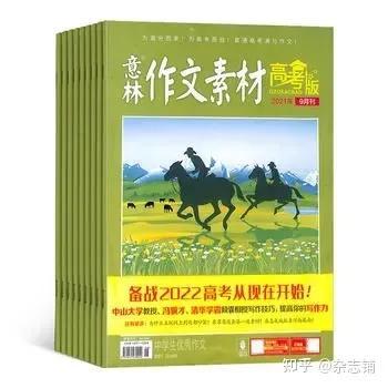 初中作文杂志排名前十(写人作文600字范文初中)插图4
