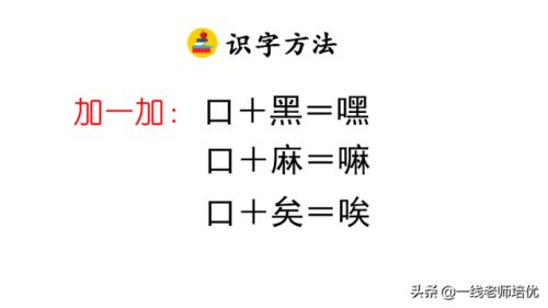 啦多音字组词(啦的多音字)插图7