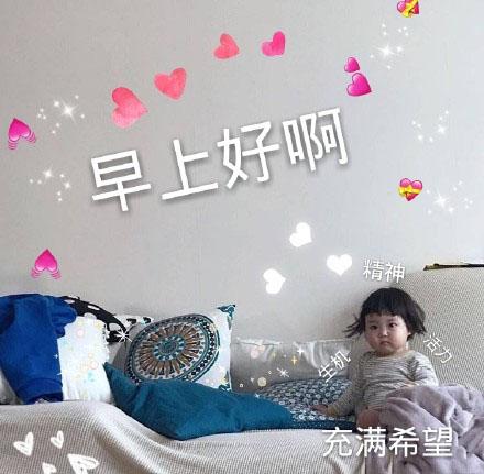 打招呼表情(哈喽表情包)插图20