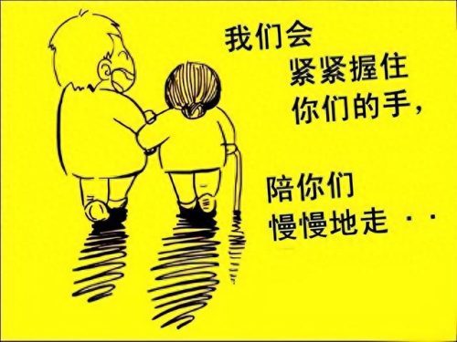 孝敬父母的图片(孝敬父母的图片儿童画)插图1