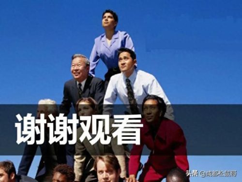 成都幼儿园中小学排名前十(成都高新区小学前30名排名)插图12