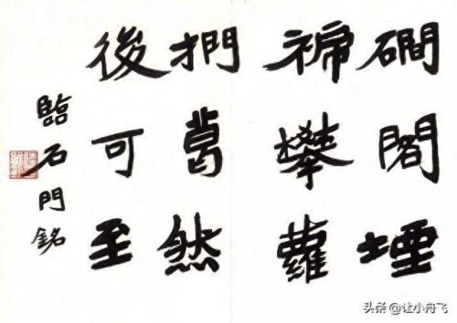 毛笔推荐排名前十(中国毛笔十大名笔排名)插图3