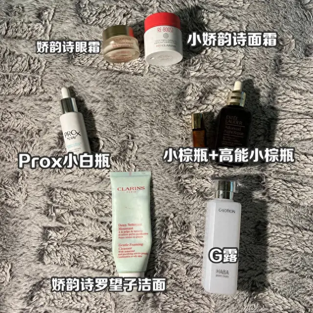 卡尼尔适合年龄(卡尼尔柔肤液怎么样)插图27