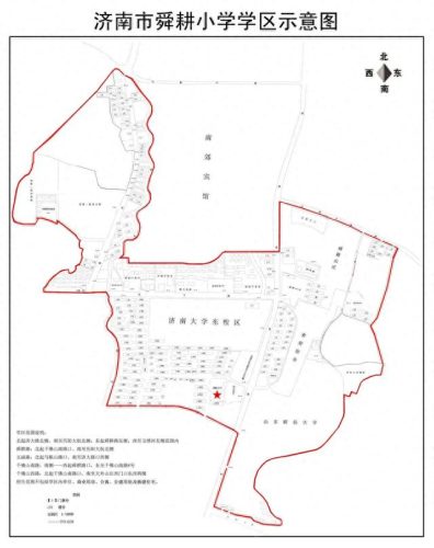 济南学区划分(领秀城学区)插图20