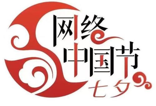 七夕节的乞巧是什么意思(与七夕乞巧有关的诗句)插图