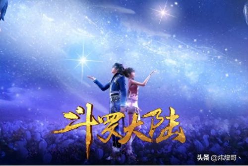 小说玄幻排名前十(玄幻小说十大神体)插图3