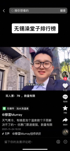 无锡浴室排名前十(无锡哪家浴室最大最好)插图3