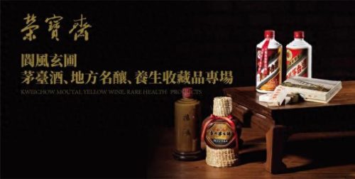 王品荣(王品荣刻绘代表作)插图45
