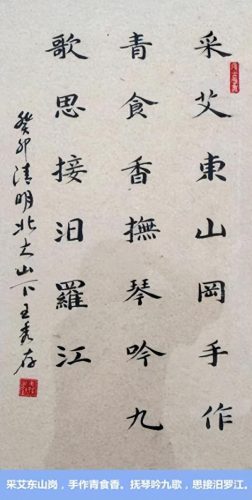 东营区书法老师排名前十(东营书法老师名单)插图6