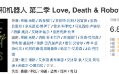 乐鱼影音盒(乐鱼影视最新电影)
