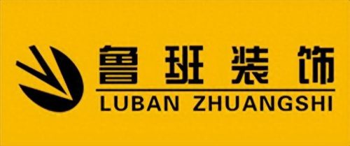 一站式家装排名前十(赣州家装公司排名前十)插图5