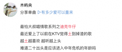 落地请开手机主题曲(落地请开手机26集免费在线观看)插图13