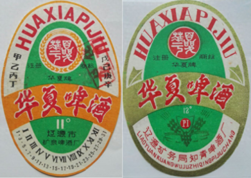 吉林酒前十排名榜(吉林省最出名的酒)插图117