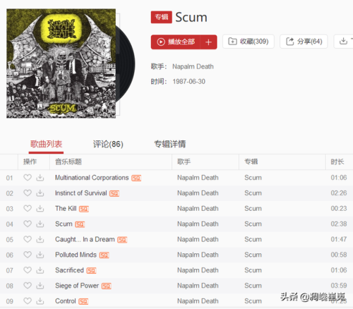 歌名最长的歌(歌名比较长的有哪些歌)插图7