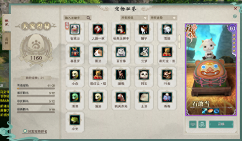 瞿塘峡采仙草(瞿塘峡采仙草的地方)插图7