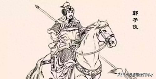 唐朝帝王排名前十(唐朝帝王一览表)插图31