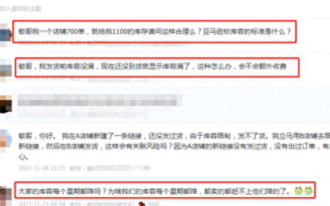 亚马逊网怎么样(亚马逊网站靠谱不)