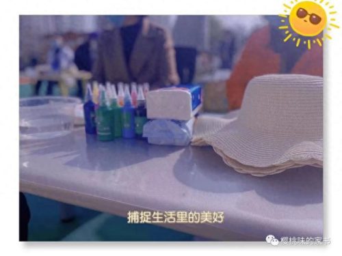 当我睁开眼睛第一次看你是什么歌(当我睁开眼睛第一次看你)插图2