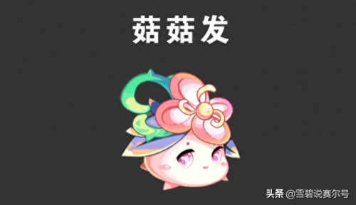 呆呆蛹(赛尔号呆呆蛹进化什么好)插图6
