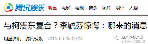 李毓芬整容(李毓芬长得像谁)插图8
