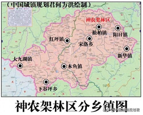 神农架林区级别(神农架木鱼镇党委书记)插图3