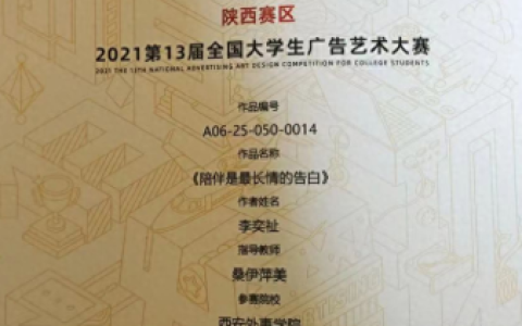 广告设计与制作培训学校(广告设计制作培训课程)