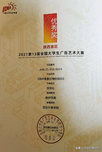 广告设计与制作培训学校(广告设计制作培训课程)插图