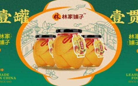 肉酱罐头品牌排名前十(国内品牌罐头)