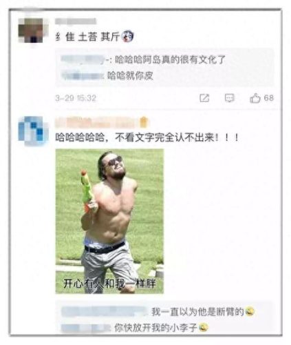 海豚音王子(海豚音王子维塔斯经典歌曲)插图10