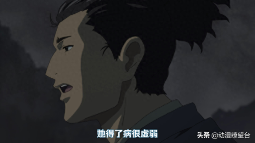 多罗罗攻略(多罗罗百鬼丸全集)插图3